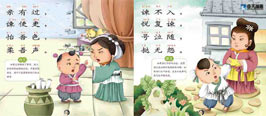 奇天CG學院,商業插畫,9入則孝