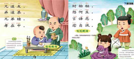 奇天CG學院,商業插畫,12出則第