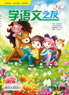 奇天CG學院,商業插畫,插畫封面設計