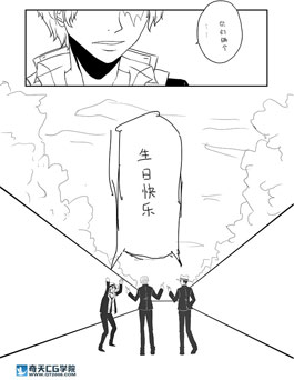 奇天CG學院,手繪插畫,分鏡05