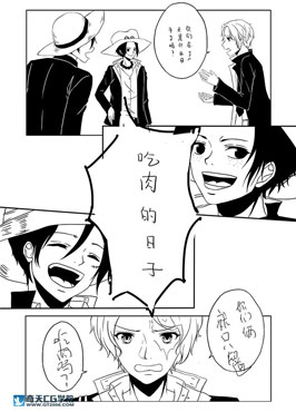 奇天CG學院,手繪插畫,分鏡03