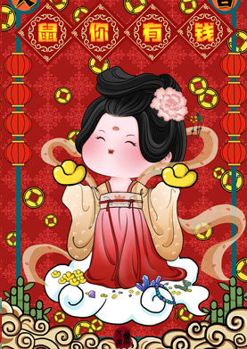奇天CG學院,視覺插畫,鼠你有錢