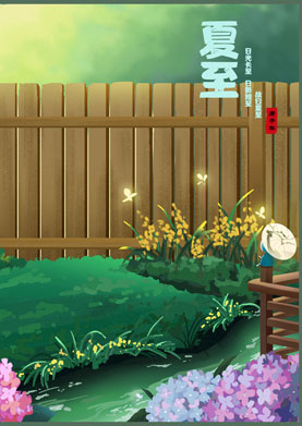 奇天CG學院,視覺插畫,夏至