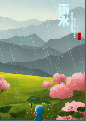奇天CG學院,視覺插畫,雨水
