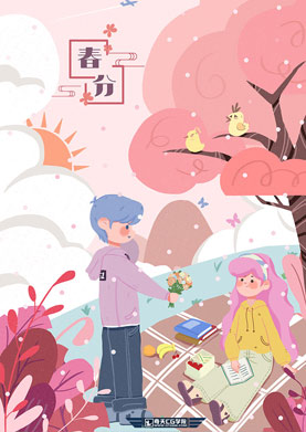 奇天CG學院,視覺插畫,扁平風春景