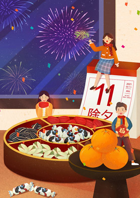 奇天CG學院,視覺插畫,視覺插畫：除夕迎春