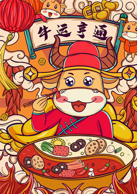 奇天CG學院,視覺插畫,視覺插畫:牛運亨通