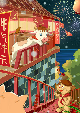 奇天CG學院,視覺插畫,視覺插畫：送鼠迎牛