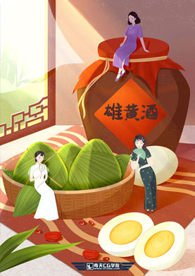 奇天CG學院,視覺插畫,視覺插畫:端午佳節