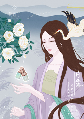 奇天CG學院,視覺插畫,凝霜山茶（白露）