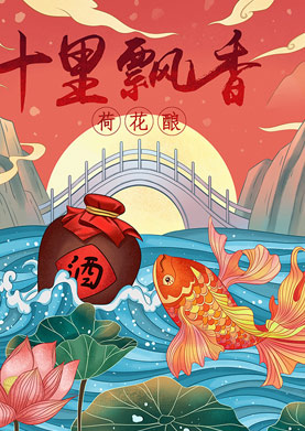奇天CG學院,視覺插畫,十里飄香9