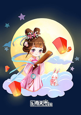 奇天CG學院,視覺插畫,Q版中秋