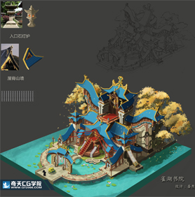 奇天CG學院,游戲場景,雀湖書院