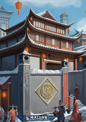 奇天CG學院,游戲場景,游戲場景：北國的新年