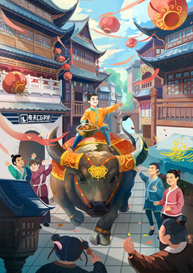 奇天CG學院,游戲場景,游戲場景：神氣牛年