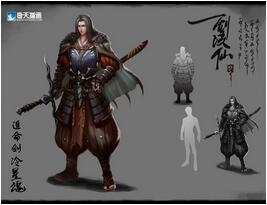 奇天CG學院,游戲角色,追命劍-冷星魂