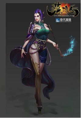 奇天CG學院,游戲角色,五毒老祖