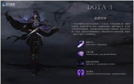 奇天CG學院,游戲角色,骷髏刺客