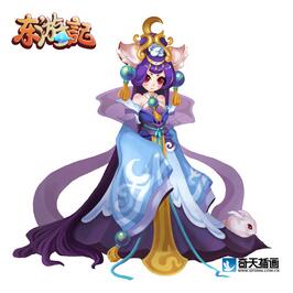 奇天CG學院,游戲角色,嫦娥