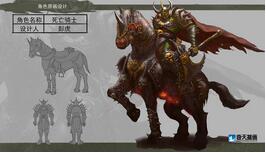 奇天CG學院,游戲角色,死亡騎士