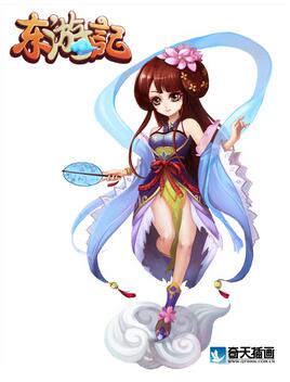 奇天CG學院,游戲角色,七仙女
