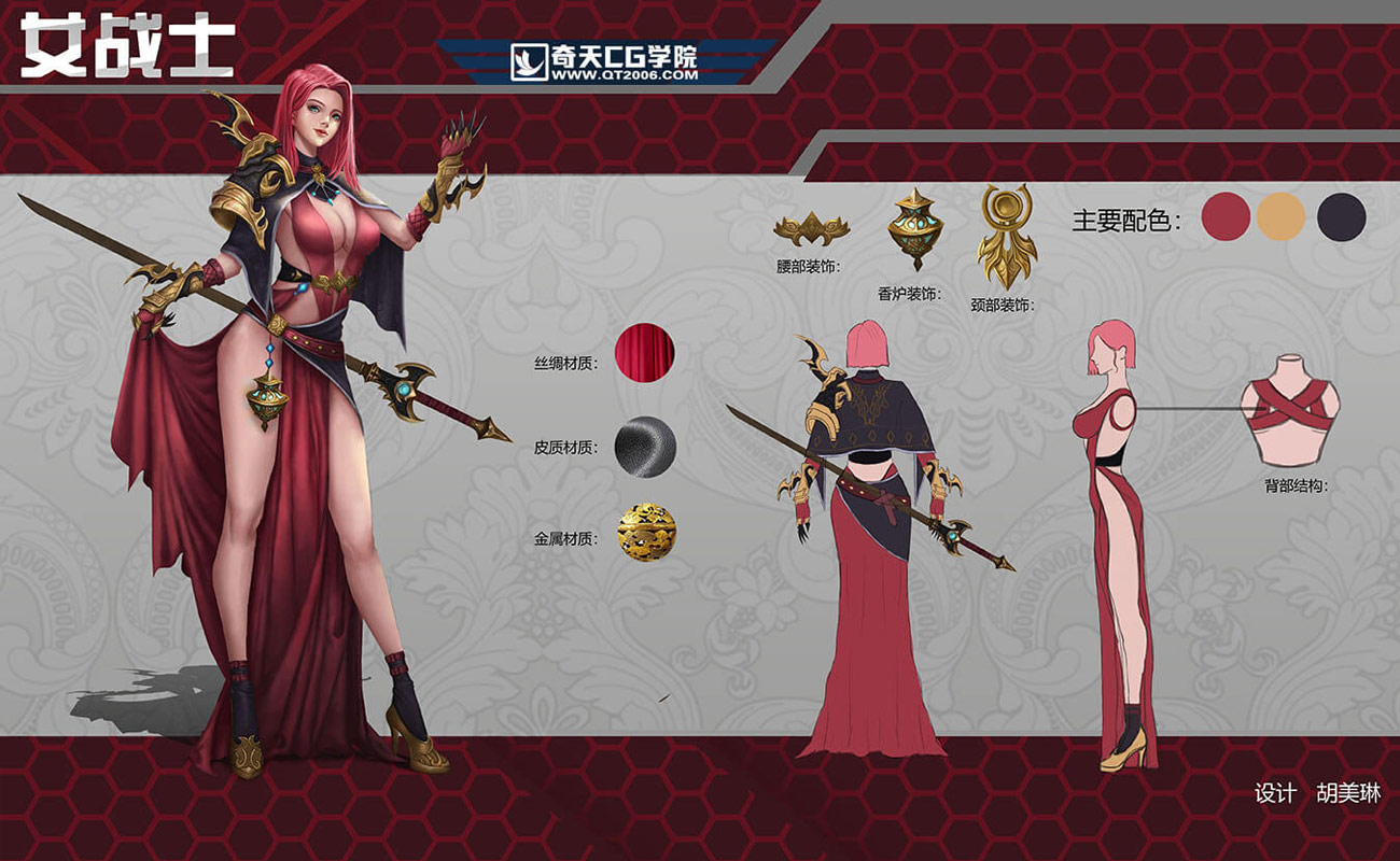 結構示意圖胡美琳.jpg