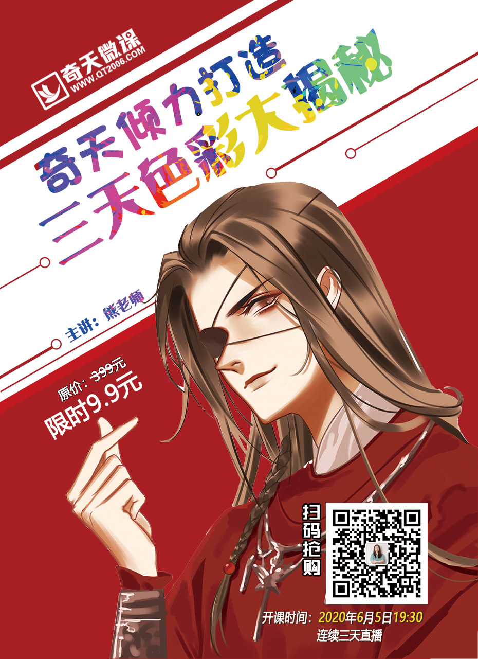 微信圖片_20200531165132.jpg
