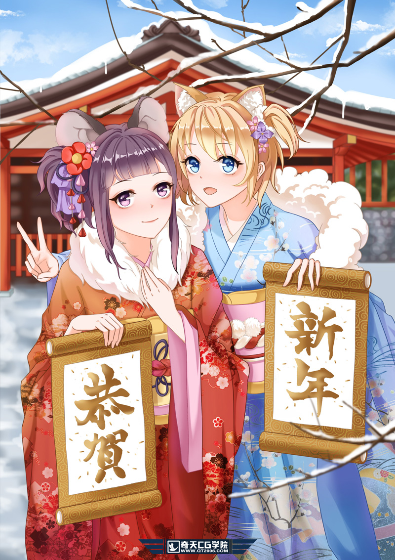 新年賀喜-潘晨翀.jpg